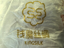 錢(qián)皇步步生蓮蠶絲被100%雙宮繭桑蠶長(cháng)絲子母被凈重1.8+3.6斤200*230cm 曬單實(shí)拍圖