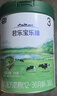 君樂(lè )寶（JUNLEBAO）樂(lè )臻3段幼兒配方奶粉(12-36月齡)800g 專(zhuān)利opo+乳鐵蛋白 曬單實(shí)拍圖