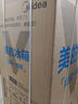 美的（Midea）550升雙開(kāi)門(mén)對(duì)開(kāi)門(mén)一級(jí)能效節(jié)能變頻風(fēng)冷無(wú)霜大容量家用電冰箱BCD-550WKPZM(E)布朗棕 國(guó)家補(bǔ)貼20% 曬單實(shí)拍圖
