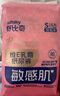 舒比奇（Suitsky）維EPro乳霜敏感肌紙尿褲寶寶尿不濕拉拉褲夏季超薄柔軟透氣便攜裝 維EPro敏感肌紙尿褲S碼6片 曬單實(shí)拍圖