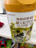 海普諾凱1897荷致A2蛋白*奶源版嬰兒奶粉1段(0-6月)800g*6罐【頂奢升級】 曬單實(shí)拍圖
