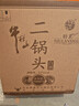牛欄山二鍋頭 特10 清香型 白酒 52度 700ml*6瓶 整箱裝 純糧固態(tài)優(yōu)級酒 曬單實(shí)拍圖