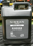 日產(chǎn)東風(fēng)日產(chǎn)冷卻液新軒逸天籟奇駿騏達藍鳥(niǎo)逍客啟辰專(zhuān)用防凍液藍原廠(chǎng) 4L -35℃ 藍色 原廠(chǎng) 曬單實(shí)拍圖