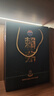 賴(lài)茅53度醬香型白酒 商務(wù)迎賓宴客送禮 53%vol 500mL 1瓶 端曲2.0雅韻版 曬單實(shí)拍圖