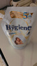 喜凈(Hygiene)泰國原裝進(jìn)口柔順劑 洗護濃縮持久浸泡衣服留香去靜電 扁桃仁奶香480ml 曬單實(shí)拍圖