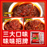 拾翠坊燒雞公調料商用 重慶雞公煲調料地鍋雞醬料火鍋雞底料 【香辣柴火雞調料】1000g 曬單實(shí)拍圖