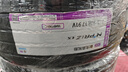 NEXEN耐克森輪胎215/50R17 91V NPRIZ CX SH6原配北京現代名圖北汽EX3 曬單實(shí)拍圖