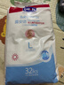 露安適拉拉褲紙尿褲經(jīng)典款干爽透氣嬰兒尿不濕尿布日夜用薄護xxxl碼 日用拉拉褲L碼32片【9-14Kg】 曬單實(shí)拍圖