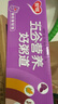 銀鷺好粥道八寶粥早餐速食粥五種口味混合裝280g*10代餐  曬單實(shí)拍圖