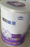 雀巢（Nestle）新品 超啟能恩適度水解配方奶粉3段（12-36月）230g 曬單實(shí)拍圖