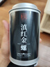 恬和茶葉紅茶滇紅茶 特級滇紅金螺 云南鳳慶滇紅蜜香茶葉100克罐裝 曬單實(shí)拍圖