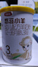 伊利金領(lǐng)冠悠滋小羊【100%鮮羊乳好吸收】3段1-3歲130g新老包裝隨機發(fā) 曬單實(shí)拍圖