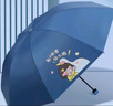 紅葉upf50+三折雨傘晴雨兩用黑膠遮陽(yáng)傘男女士防曬防紫外線(xiàn)太陽(yáng)傘 快樂(lè )鴨-霧霾藍 曬單實(shí)拍圖