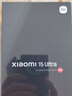 小米15Ultra&SU7Ultra齊發(fā)布 徠卡2億超級長(cháng)焦 6000mAh小米金沙江電池 黑色 16+1T 5g手機 曬單實(shí)拍圖