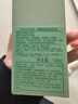 倩碧干皮黃油125ml有油滋潤型乳液面霜敏感肌護膚品生日禮物送女友 曬單實(shí)拍圖