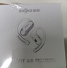 韶音（SHOKZ）【李現同款】OpenFit Air T511開(kāi)放式藍牙耳機掛耳式不入耳快充長(cháng)續航非骨傳導運動(dòng)跑步降噪耳機 冰川白-京倉 快至當/次日達 曬單實(shí)拍圖