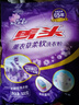 馬頭洗衣粉去霉斑霉點(diǎn)彩漂粉薰衣草去污留香護衣速溶易漂無(wú)磷 【體驗裝】500g*1包 曬單實(shí)拍圖