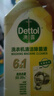 滴露（Dettol）洗衣機清洗劑250ml*6瓶金裝版檸檬滾筒洗衣機清潔劑強力除垢除菌 曬單實(shí)拍圖