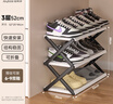 佳幫手鞋架小型入戶(hù)門(mén)口折疊大容量簡(jiǎn)易鞋柜多層家用宿舍鞋架子3層 曬單實(shí)拍圖
