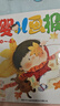 幼兒畫(huà)報雜志送好禮 每月3刊 3-7歲紅袋鼠故事書(shū) 嬰幼兒早教啟蒙書(shū) 兒童睡前繪本故事書(shū) 掃碼聽(tīng)故事 2025年/2026年半年/全年訂閱可選 雜志鋪非分級閱讀過(guò)期刊 【送拆拆樂(lè )盲盒】幼兒畫(huà)報2026 曬單實(shí)拍圖