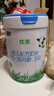君樂(lè )寶（JUNLEBAO)有機優(yōu)萃3段幼兒配方奶粉(12-36月齡)800g聽(tīng)裝 曬單實(shí)拍圖