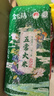 五常大米東北核心產(chǎn)區一年一季100%新糧香米真空鎖鮮包郵 五常大米500g 曬單實(shí)拍圖