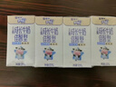 蒙牛未來(lái)星兒童牛奶佳智190ml*15盒*1箱 DHA藻油奶源 送禮盒裝 曬單實(shí)拍圖