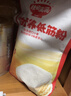 秋田滿(mǎn)滿(mǎn) 軟白低筋面粉1kg營(yíng)養糕點(diǎn)澳洲小麥面粉 做蛋糕松餅粉_享寶寶食譜 曬單實(shí)拍圖