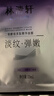 林清軒（Forest cabin）二裂酵母多肽精華面膜 保濕抗皺緊致修護舒緩沁潤面膜8片 8片 曬單實(shí)拍圖