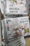 高潔絲【醫護級抑菌純棉+】陽(yáng)光烘烘衛生巾240*18片+280*11片姨媽巾自營(yíng) 曬單實(shí)拍圖