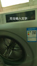 海爾洗衣機全自動(dòng)超薄滾筒洗衣機8/9/10公斤超薄洗衣機小型嵌入式一級能效leader 以舊換新至高補貼20% 洗衣機9公斤+超薄平嵌+1.1快凈黑科技AI智慧洗 曬單實(shí)拍圖
