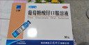 三精哈藥復方葡萄糖酸鈣口服溶液10ml*90支 液體鈣非葡萄糖酸鈣鋅口服液 0-3-4-17歲兒童青少年中老年補鈣 非鈣片 曬單實(shí)拍圖