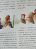 【彩繪典藏版】格林童話(huà)全集 經(jīng)典童話(huà)故事兒童文學(xué)童書(shū)故事書(shū)世界名著(zhù)小學(xué)生課外閱讀書(shū)籍 曬單實(shí)拍圖