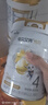 佳貝艾特（Kabrita）悅白4段800g兒童羊奶粉調制羊乳粉(36月齡以上）全面營(yíng)養 曬單實(shí)拍圖