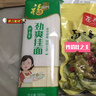福臨門(mén)妙惠家勁爽掛面 勁爽掛面500g*1袋 曬單實(shí)拍圖