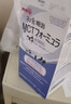 明治（meiji）奶粉高mct奶粉 嬰兒MCT:98%乳糜胸乳糜腹中鏈甘油三脂藍綠盒280g 明治MCT藍盒一盒 曬單實(shí)拍圖
