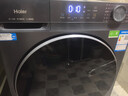 海爾（Haier）滾筒洗衣機帶烘干全自動(dòng)滾筒洗烘一體機10公斤家用大容量一級能效除菌螨智能烘干 22斤58E+1.2高洗凈比+智能柔烘+537超薄 曬單實(shí)拍圖
