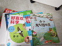點(diǎn)讀版】好喜歡科學(xué)·好喜歡的大自然全11冊平裝3-8歲小學(xué)生科普科學(xué)知識11個(gè)主題簡(jiǎn)潔文字實(shí)圖拍攝沉浸體驗奇妙的自然世界 piyopen點(diǎn)讀書(shū) 全11冊套裝 曬單實(shí)拍圖