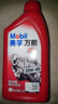 美孚（Mobil）萬(wàn)能4T 摩托車(chē)機油 四沖程摩托車(chē)機油 20W-40 SF級 1L 曬單實(shí)拍圖