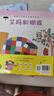 【新華正版包郵】花格子大象艾瑪精選繪本全套10冊繪本3-6歲花格子大象艾瑪繪本系列故事 中信出版社 圖書(shū) 曬單實(shí)拍圖