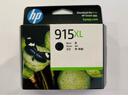 惠普（HP）915XL原裝黑色墨盒 適用hp 8020/8018打印機 xl大容量黑色墨盒 曬單實(shí)拍圖