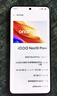 vivo iQOO Neo10 Pro+ 國家補貼 驍龍8至尊版  2K Q10珠峰屏 等效6800mAh電池 學(xué)生 游戲 全新智能手機 馳光白 12GB  256GB 官方標配 曬單實(shí)拍圖