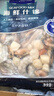1號會(huì )員店海鮮什錦 1斤 輕食火鍋食材海鮮貽貝肉蝦仁魷魚(yú)扇貝柱 曬單實(shí)拍圖