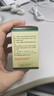 揚子江百樂(lè )眠膠囊 0.27g*24粒 失眠多夢(mèng)醒后乏力滋陰清熱養心安神 曬單實(shí)拍圖