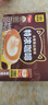 四只貓咖啡拿鐵藍山黑咖啡130杯 0植脂末 速溶咖啡粉 四只貓 三合一 共1430g 曬單實(shí)拍圖