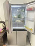 海爾（Haier）家宴539升十字四開(kāi)雙開(kāi)門(mén)風(fēng)冷無(wú)霜家用電冰箱一級能效BCD-539WGHTDEDH9U1家電國家補貼20% 曬單實(shí)拍圖