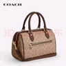 蔻馳（COACH）【品牌直供】女士ROWAN中號手提單肩波士頓包棕黃色/棕色CV961 曬單實(shí)拍圖