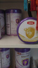 伊利金領(lǐng)冠菁護【高量乳鐵蛋白】幼兒奶粉3段(1-3歲)800g*6整箱裝 曬單實(shí)拍圖