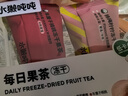 水獺噸噸 彩虹盒凍干水果茶金桔橙橙多口味檸檬茶15g*6送禮冷泡每日鮮果茶 曬單實(shí)拍圖