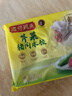 灣仔碼頭芹菜豬肉水餃720g36只早餐食品速食半成品面點(diǎn)速凍餃子 曬單實(shí)拍圖